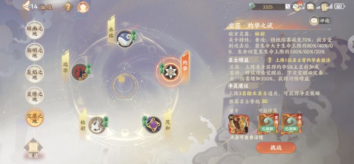 下周还需要打吗截图
