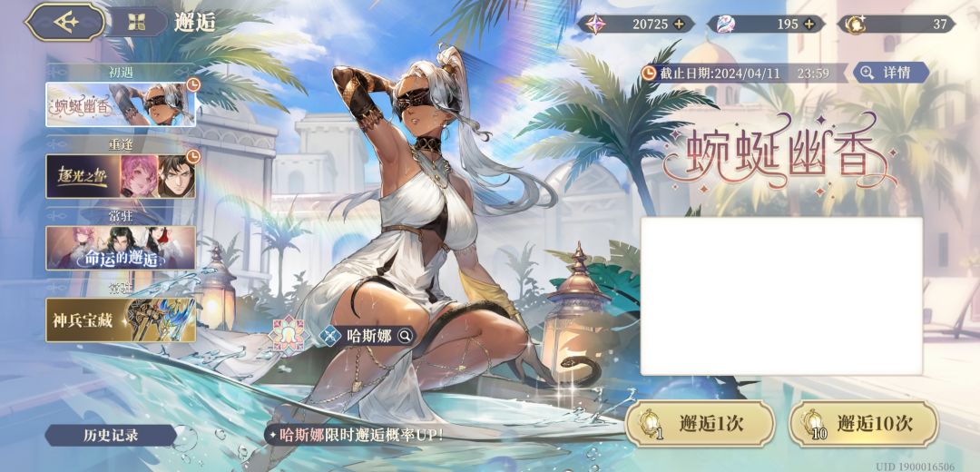 黑皮大姐姐很xp,但是我选魔女小萝莉 1