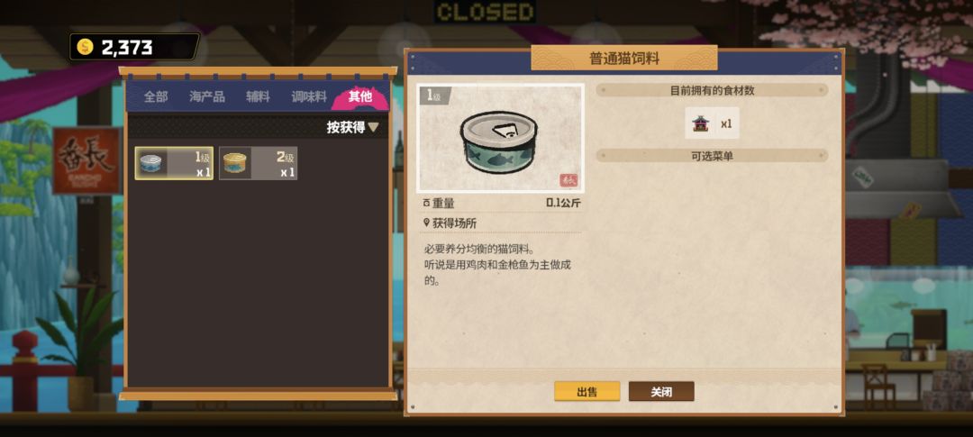 猫猫可爱捏Y(・ω・)Y 2