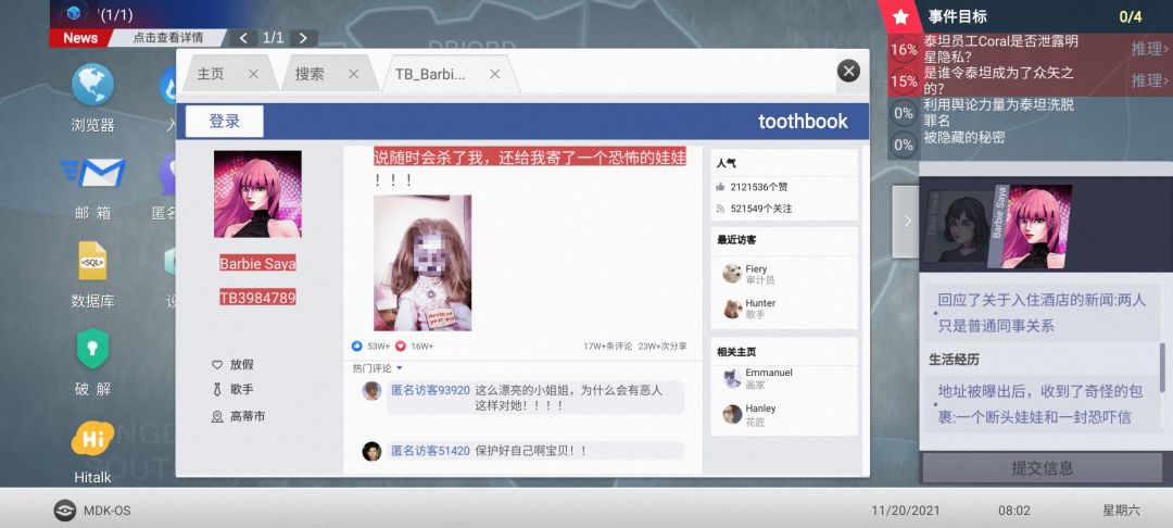 动态图片 2