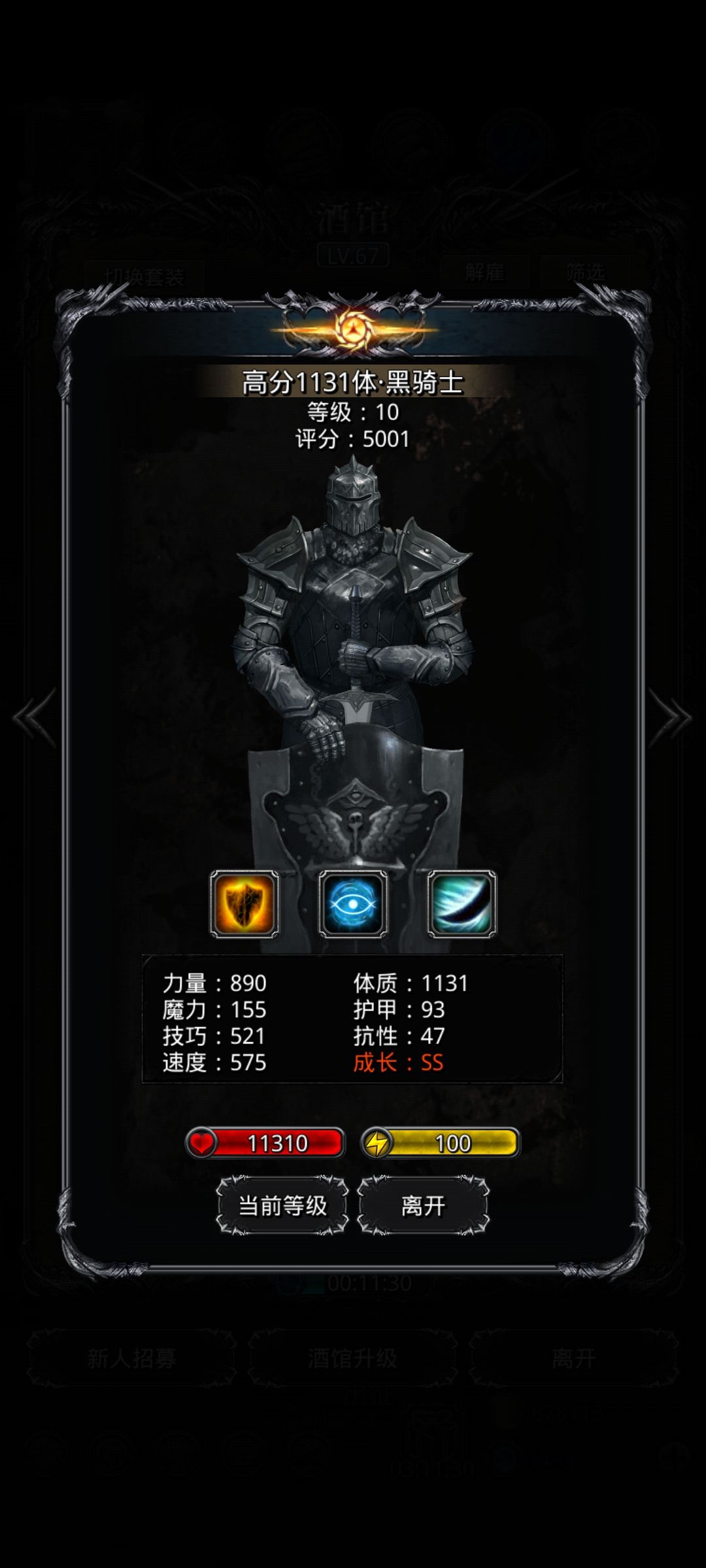 目前,卡22魔将,难道只能刷铁甲片吗? 1