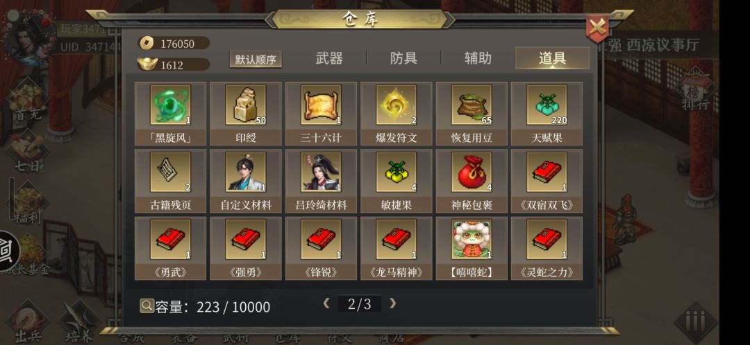 动态图片 2