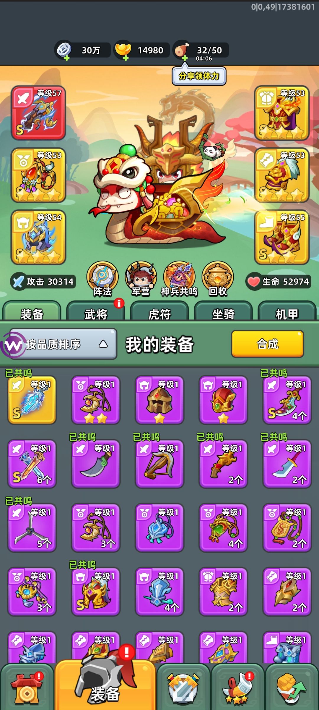 大佬给指导指导接下来咋玩? 2