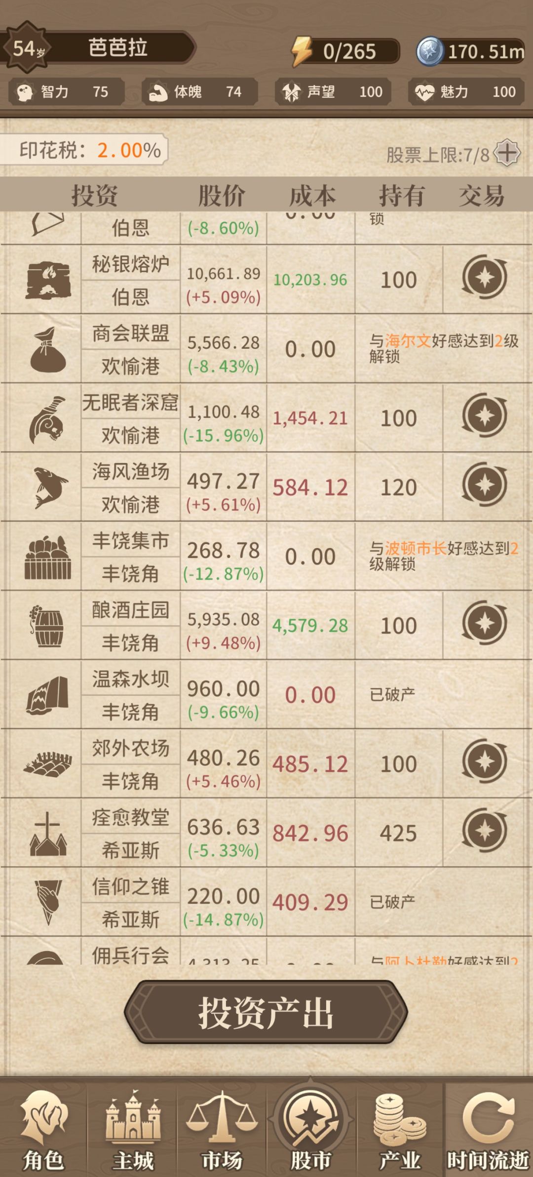 这游戏能玩 3
