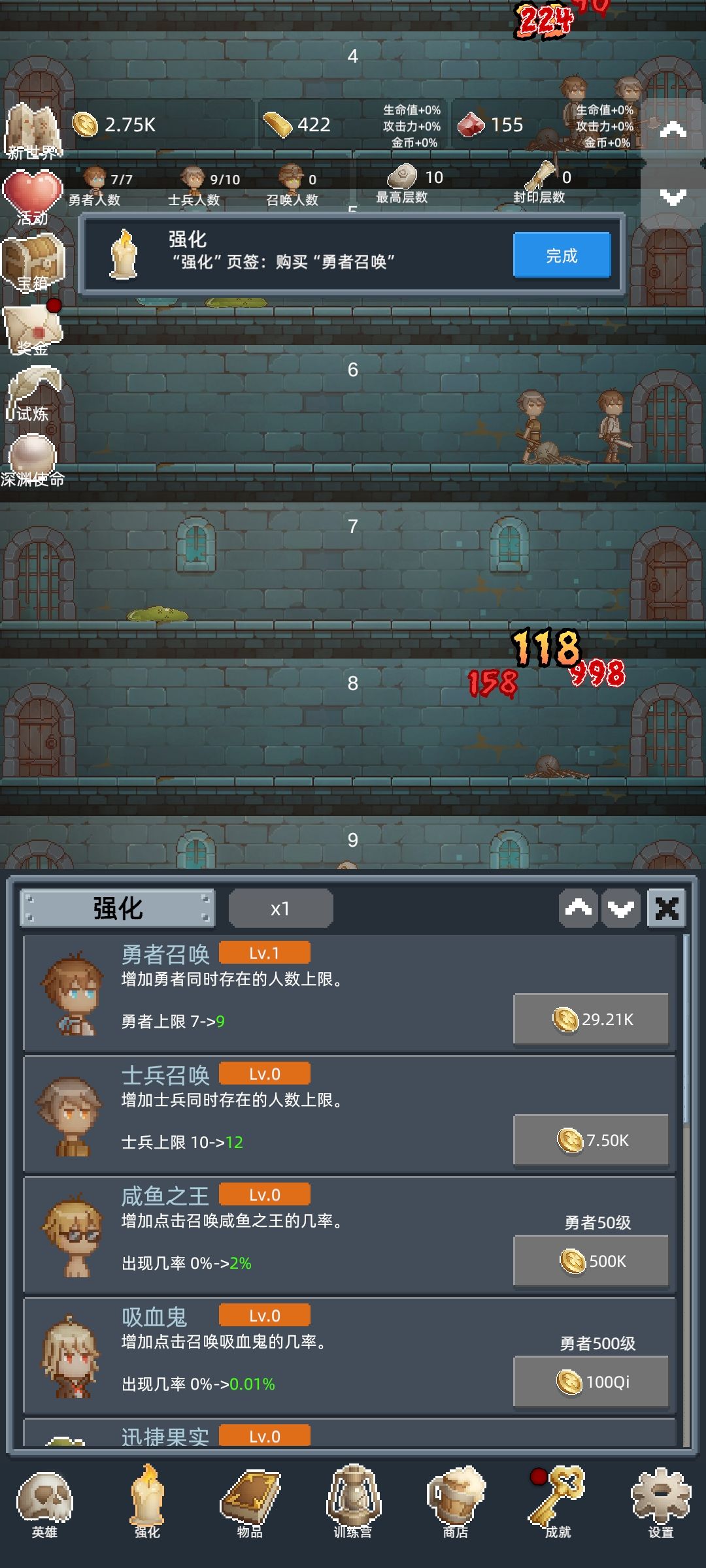 正能量勋章重开 1