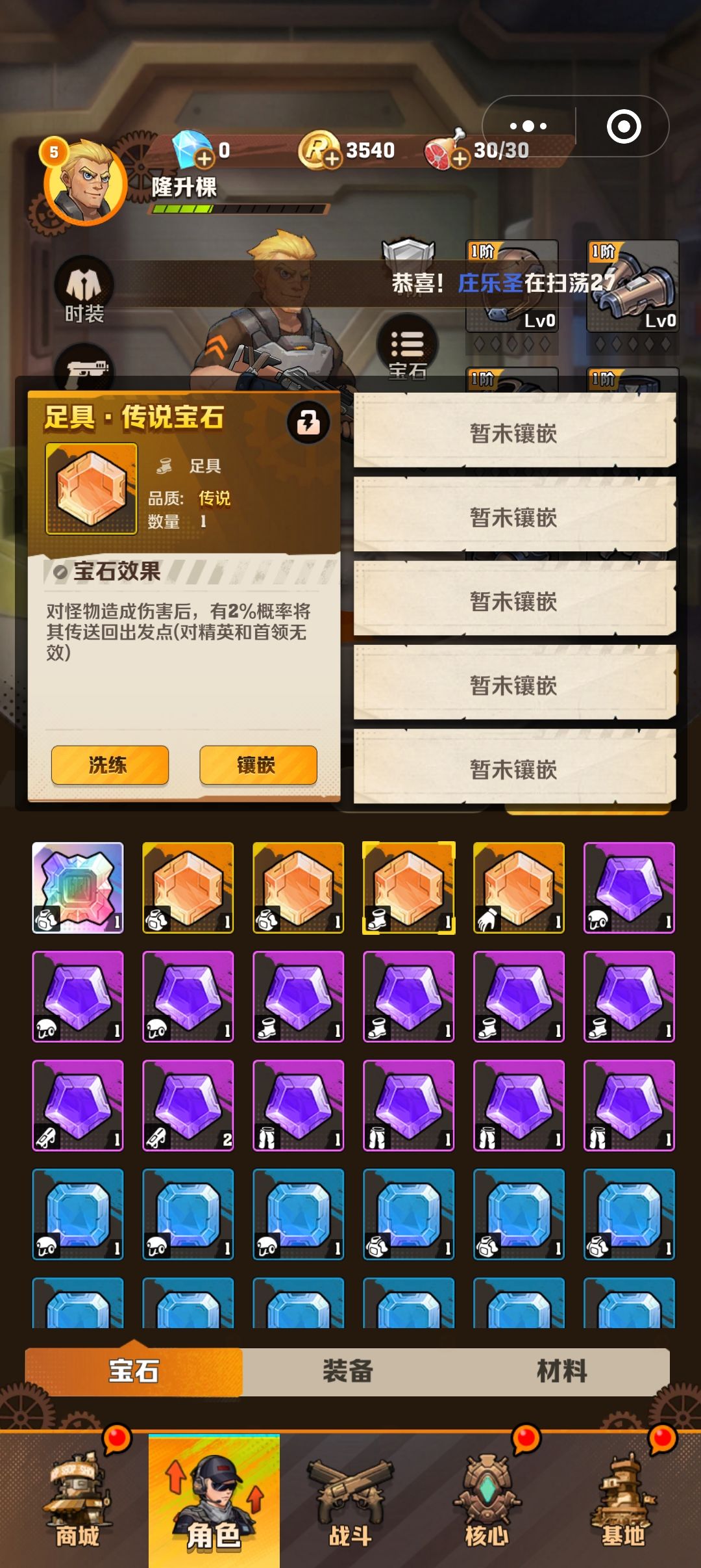 关于游戏的氪金建议,钻石和资源规划等等 3