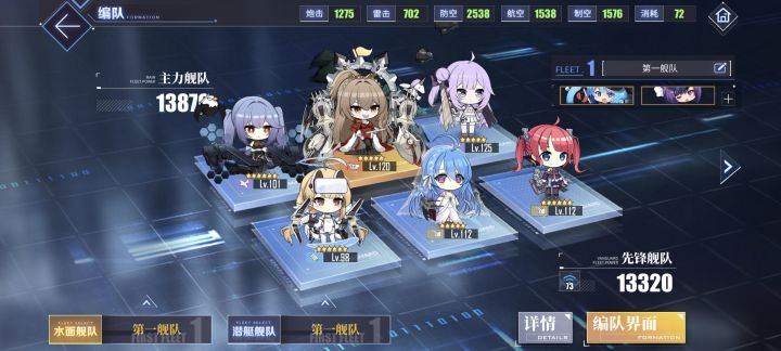 举高高的定位是什么截图