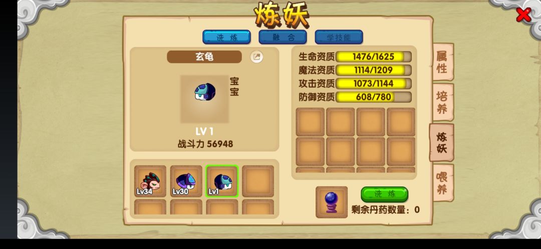 动态图片 3