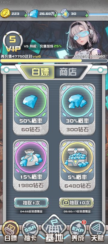 真正的新手攻略看这里！