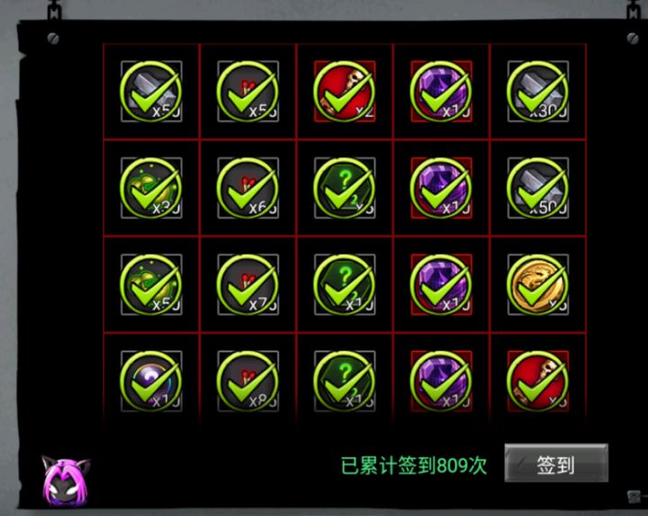 有些零氪的坚持,到底是个笑话截图