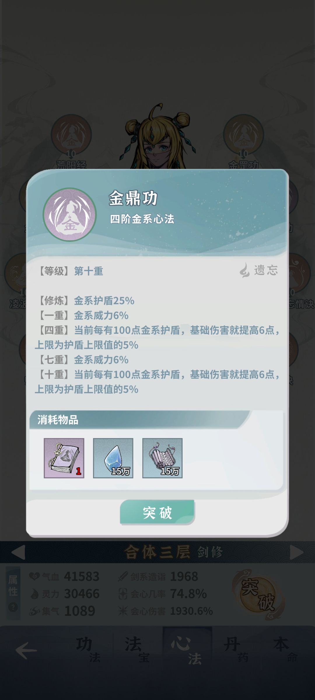有大佬吗，新人问 2
