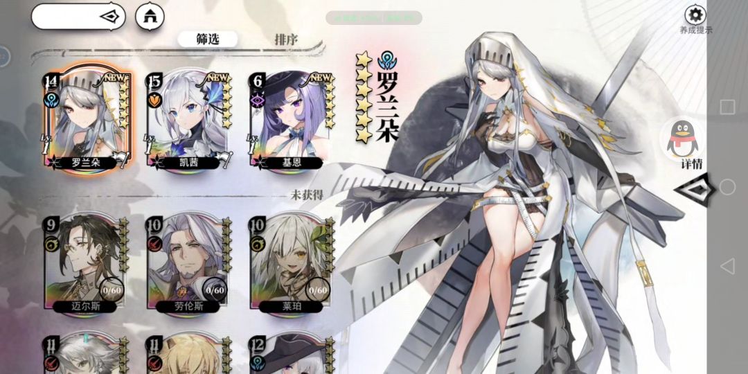 能玩什么队 1