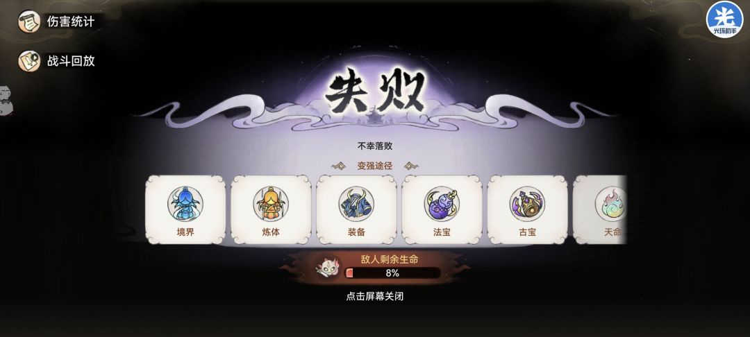 该补紫灵还是萧辰? 2