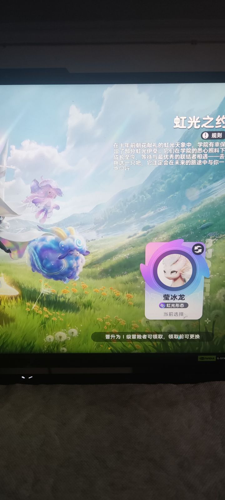 这个自选为什么领不了啊?截图