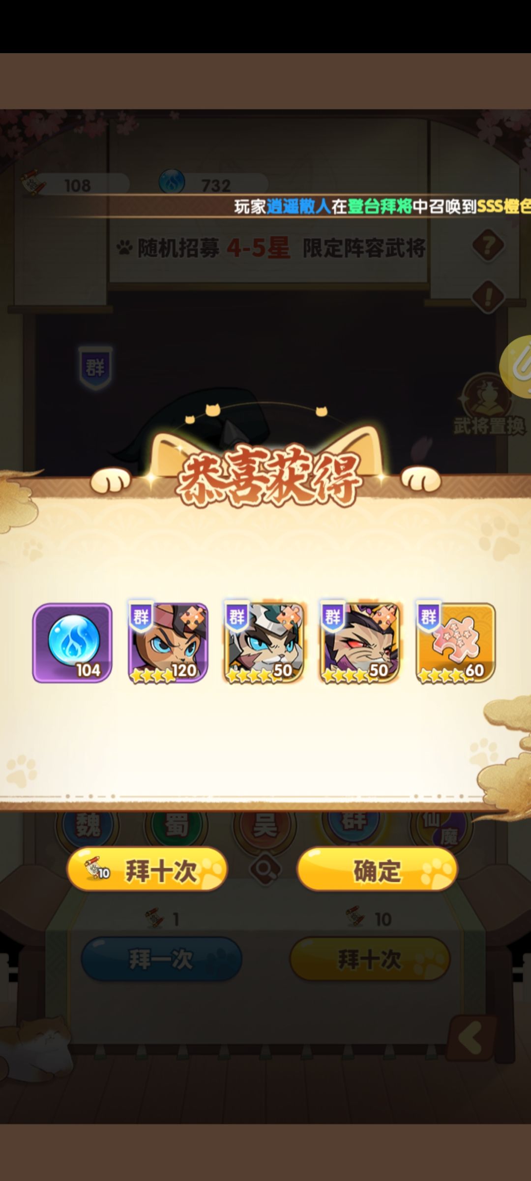 起飞 2