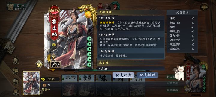 千里bug截图