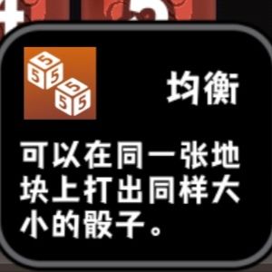 1类无限流 3