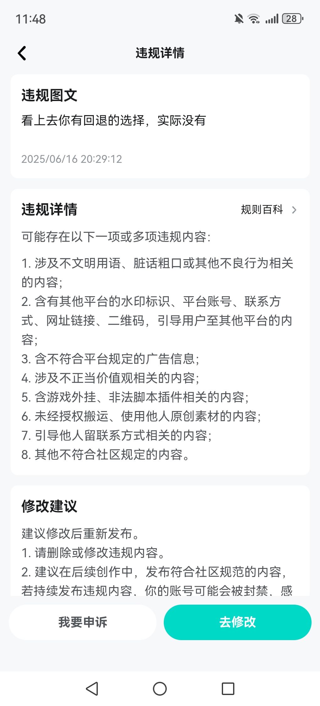 懒得多说，看图 2