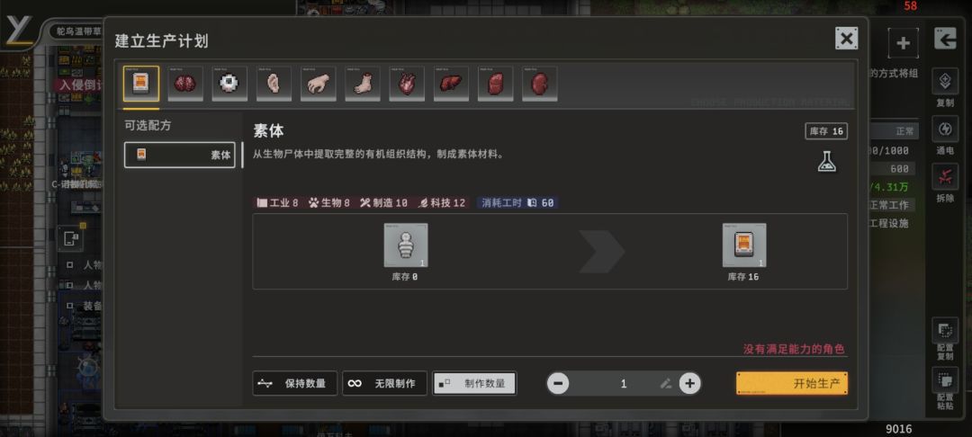 小人残废最简单的解决办法。 1