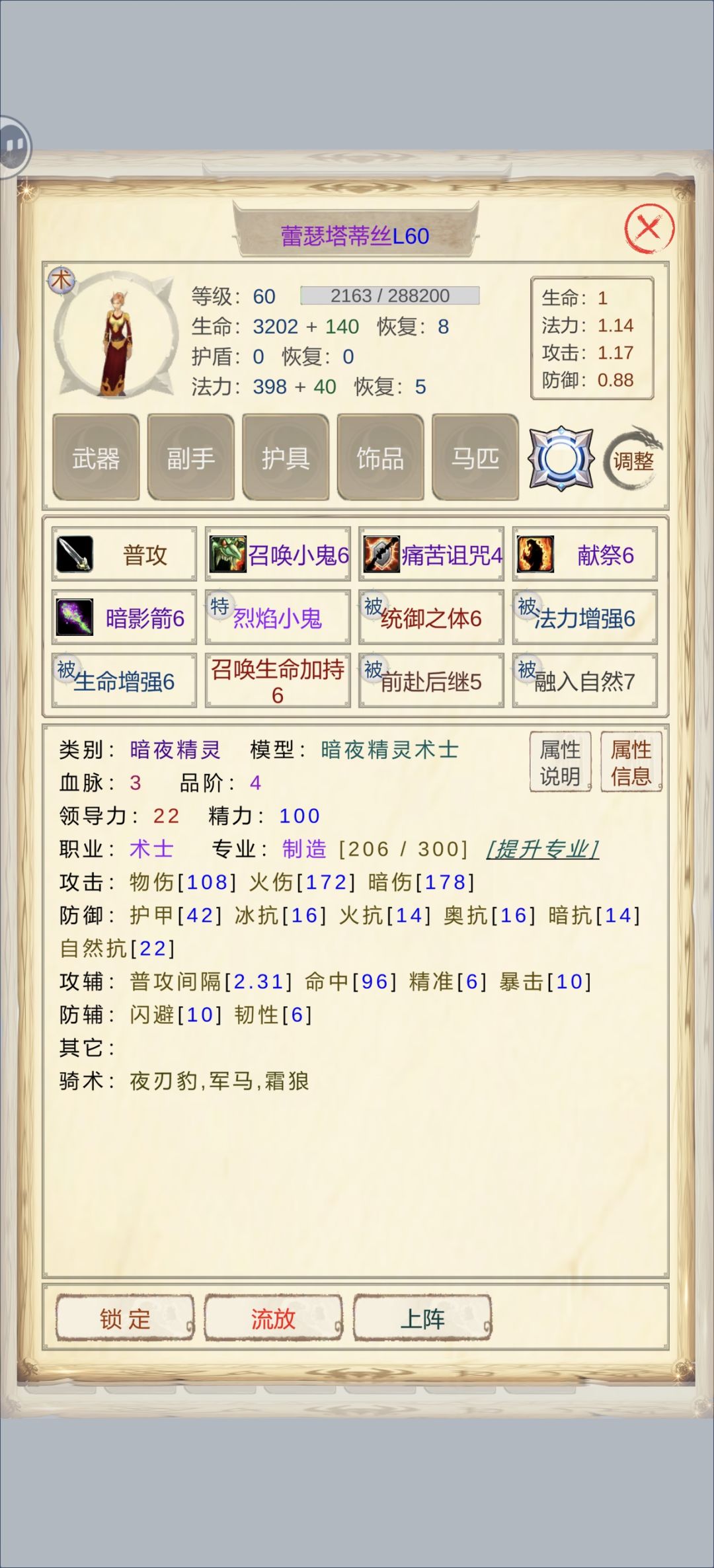 变异强在哪? 2