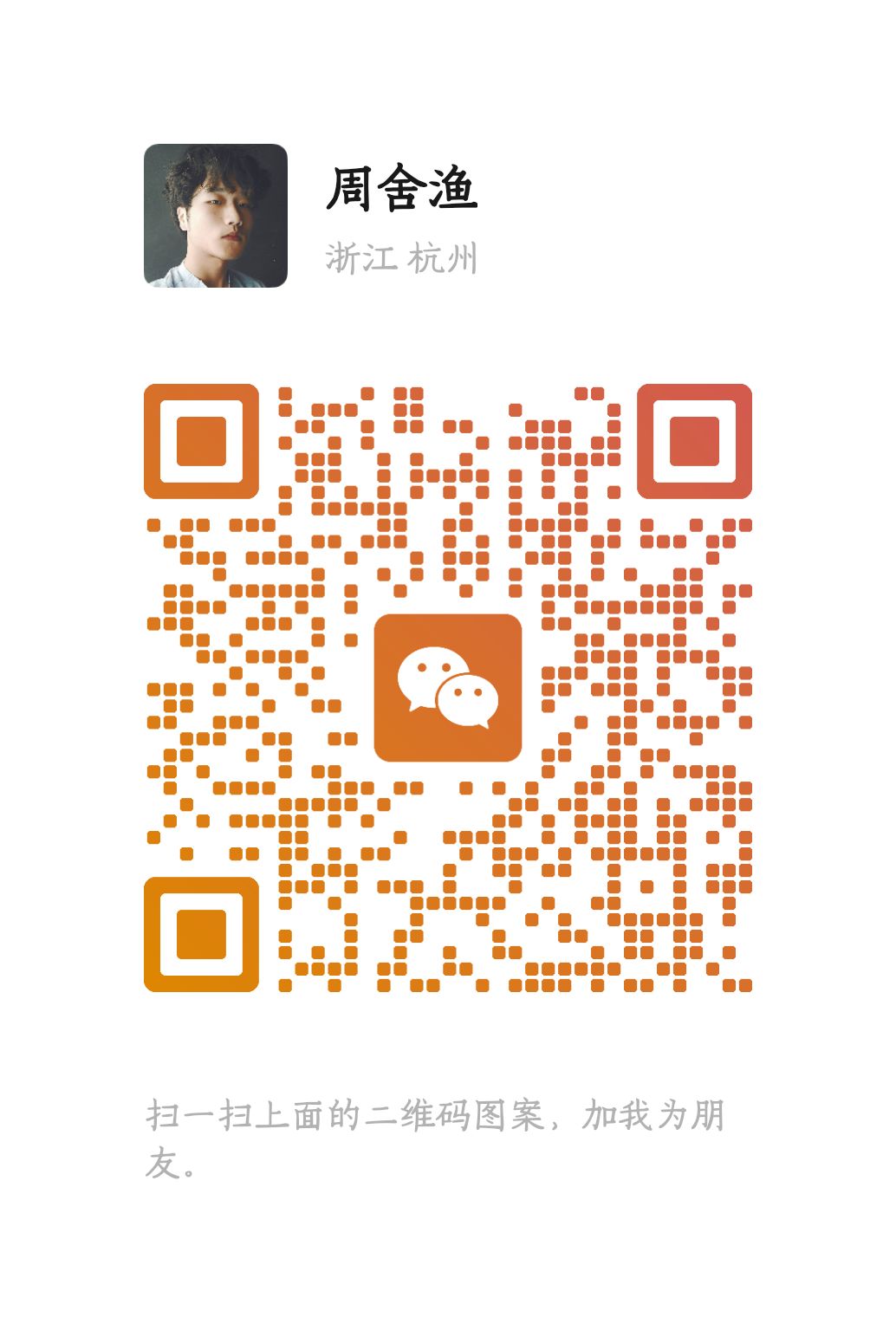 牌佬会传送门至11.29 2