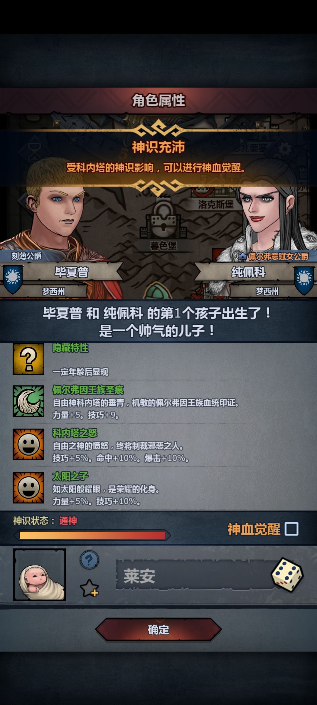 打圣诞活动的时候突然出货，猝不及防。 6