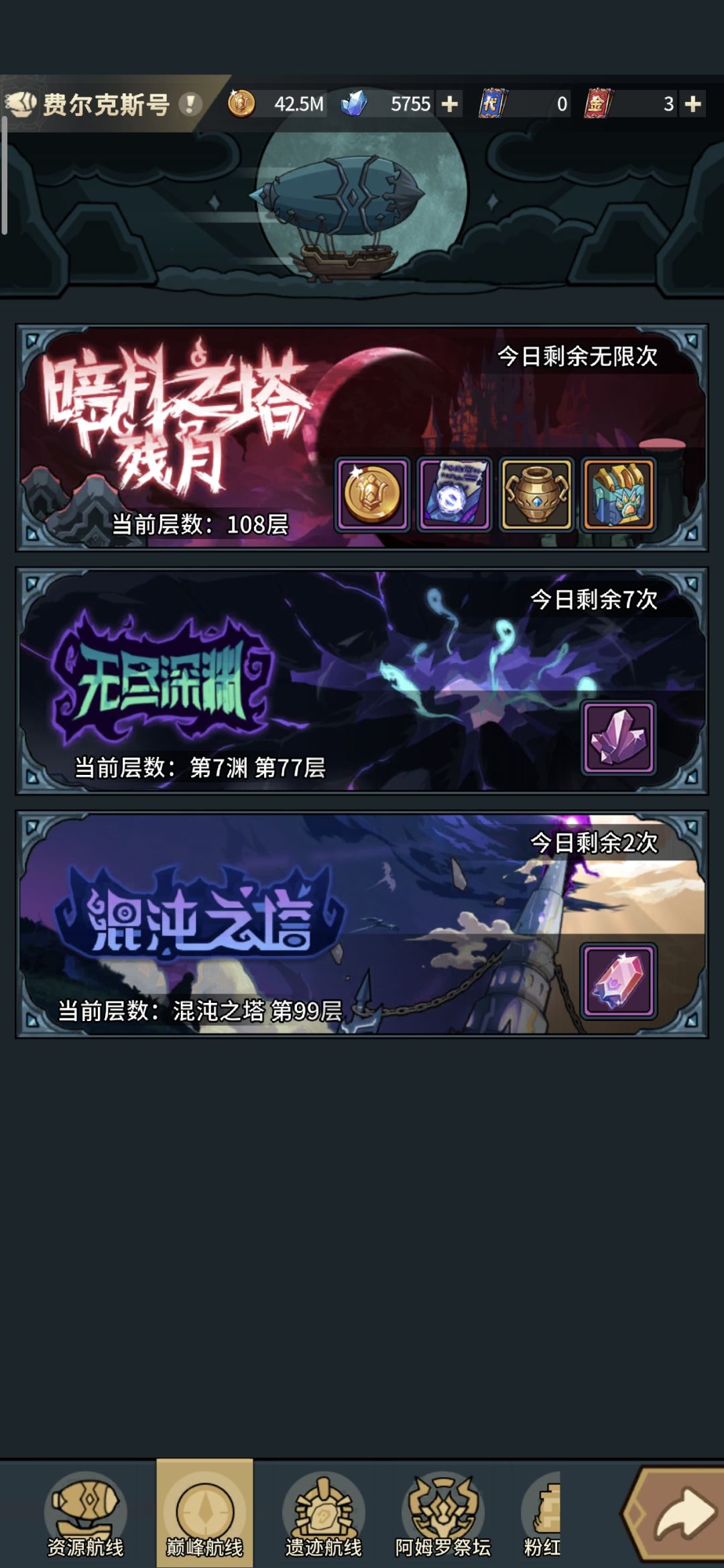 动态图片 3