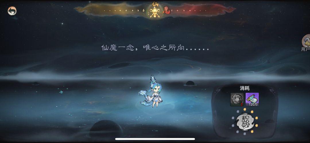 问心关是不是有bug啊 1