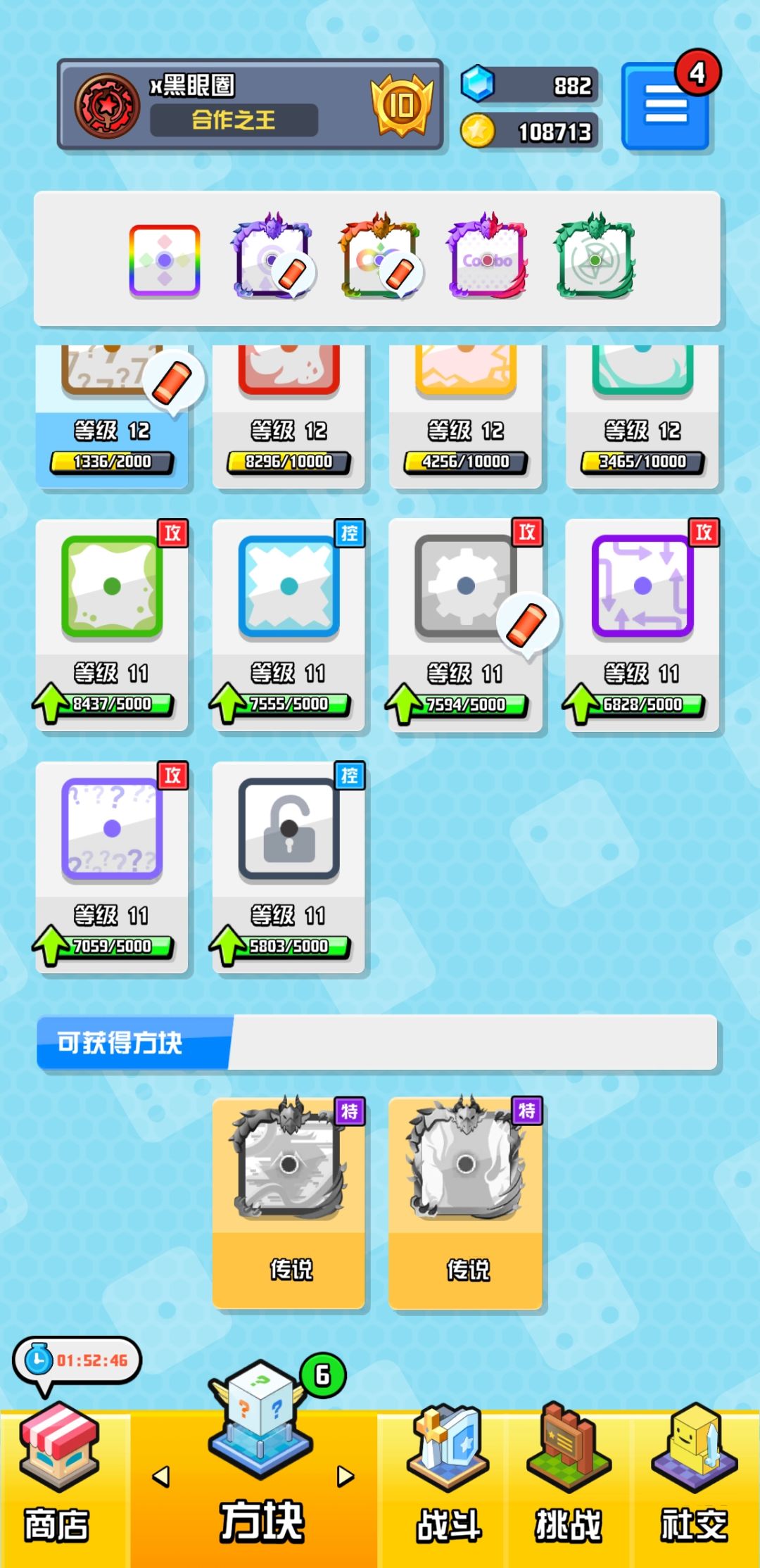 动态图片 2