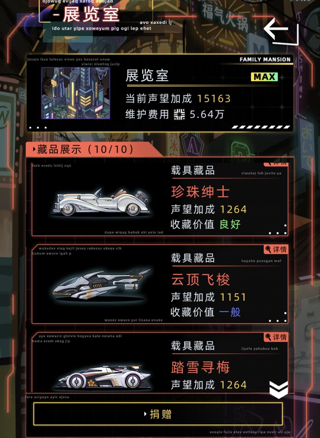 家族能一个人顶峰嘛 4