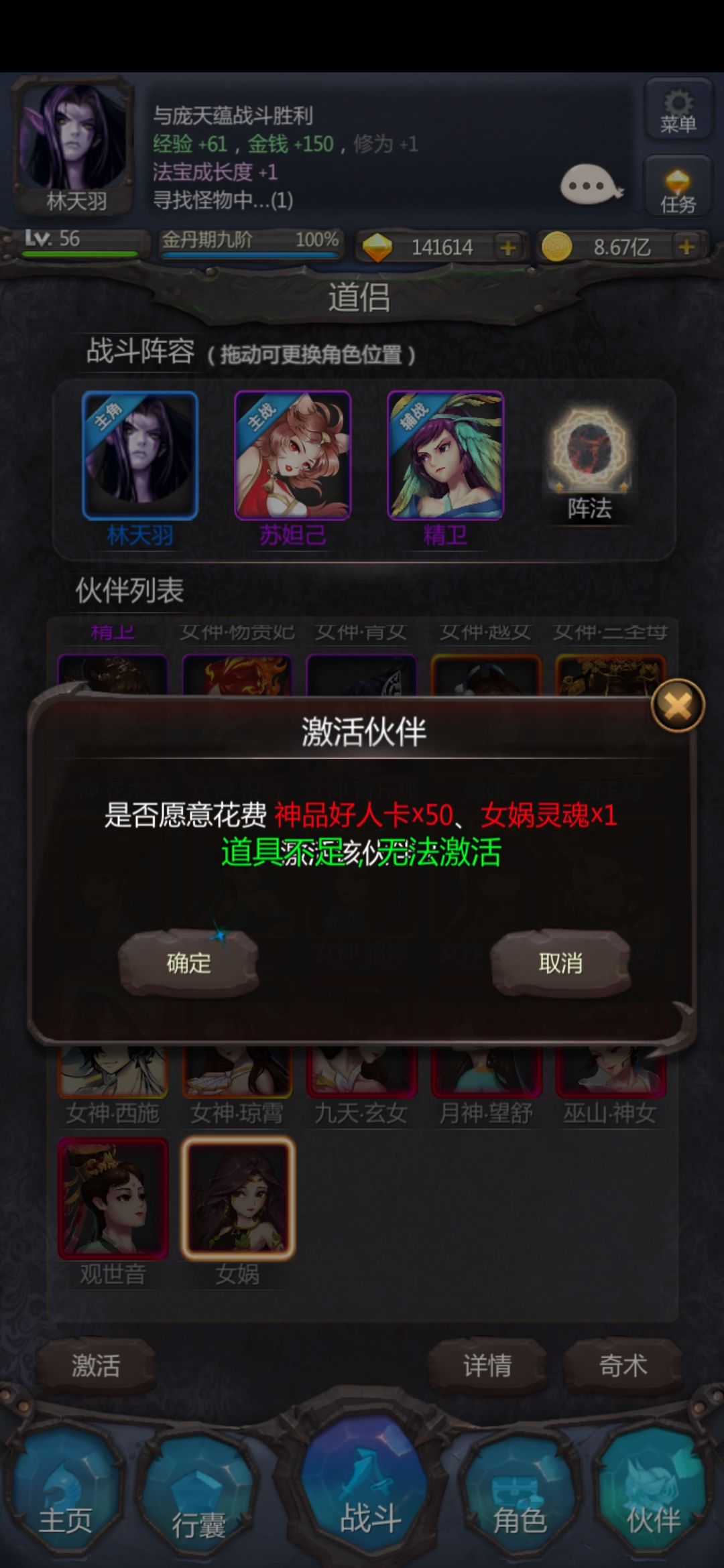 求助 2