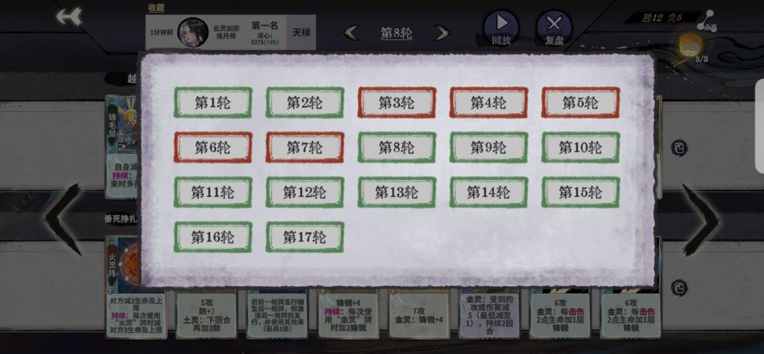 难得一把狂爽局 1
