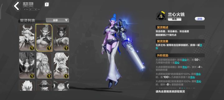怎么什么都没了截图