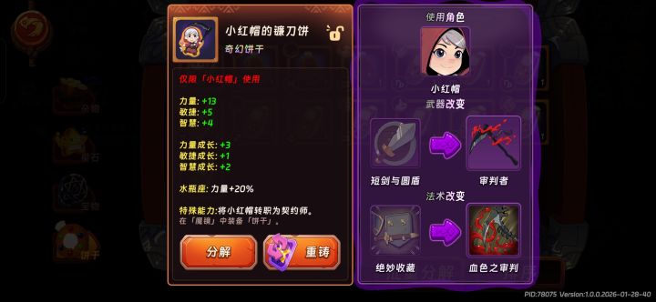 这个算欧吗 还是全都送了👀截图