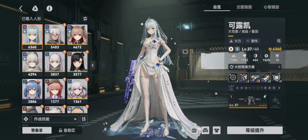 萌新后续怎么补队友 1