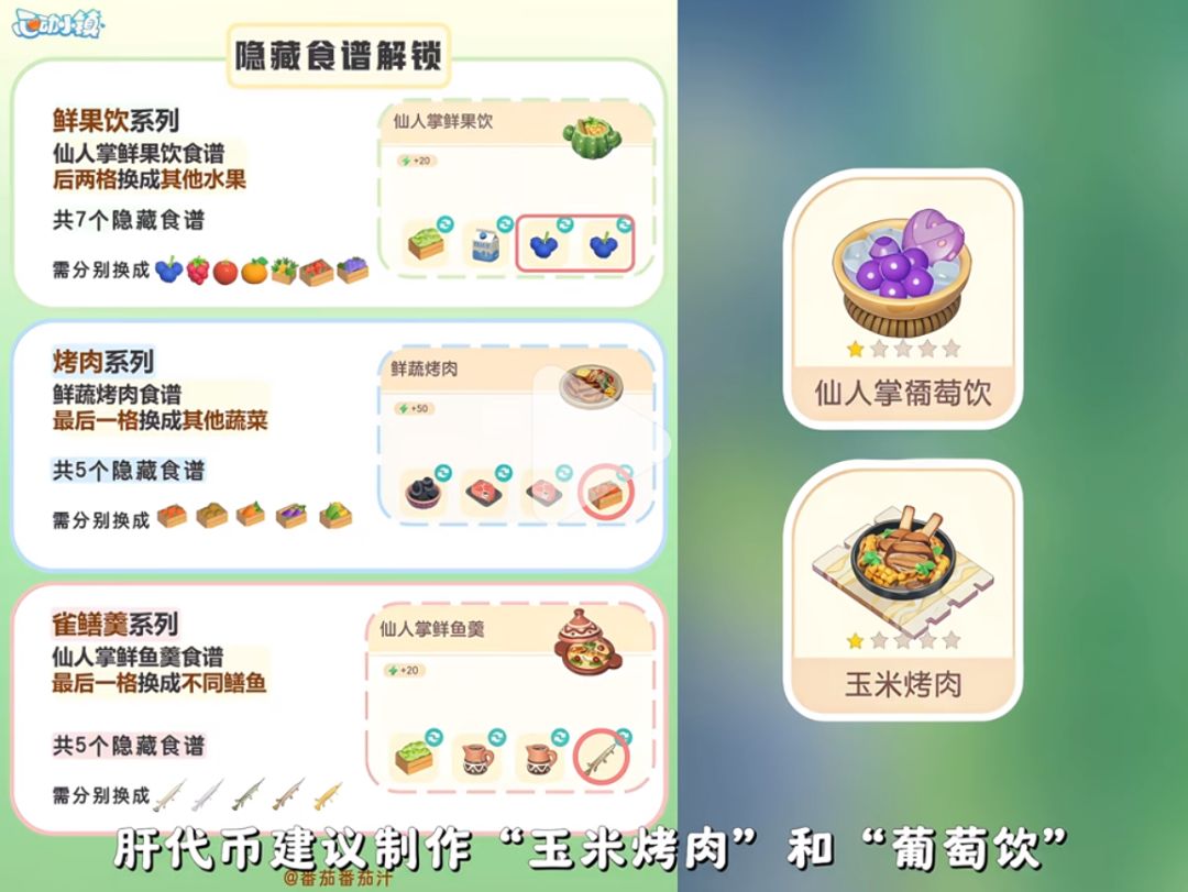 #心动小镇(远古召唤活动中) 1
