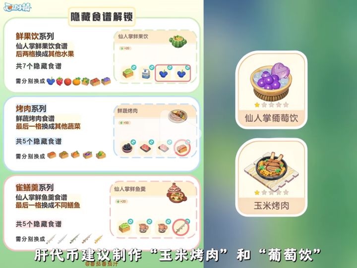 #心动小镇(远古召唤活动中)截图