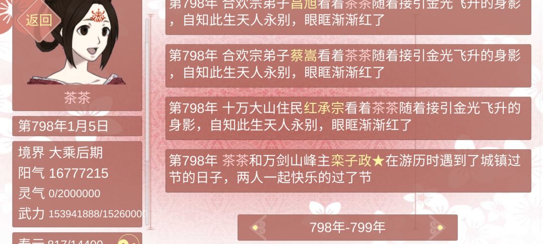 动态图片 7