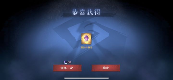 我宣布 超自然天下第一截图