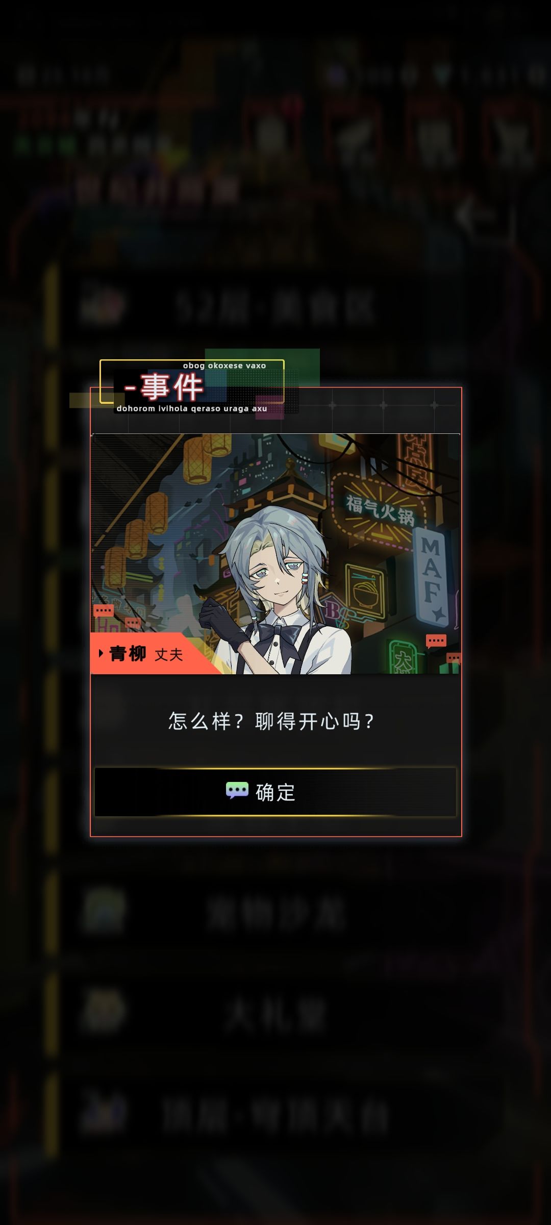 当年扫射正太控的时候,我还是个萝莉 7