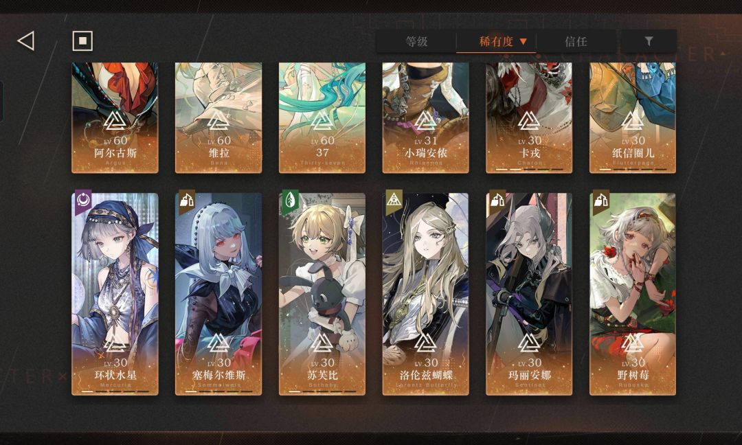 问问选什么 4