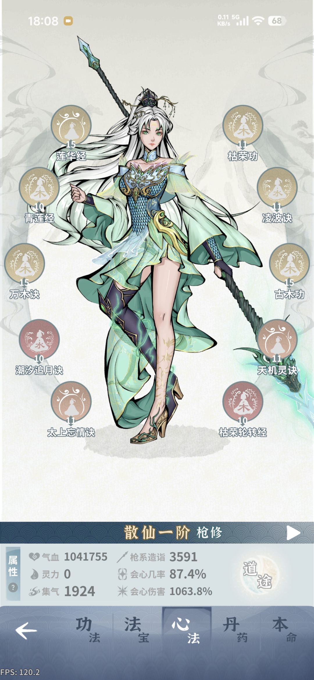 0氪23天通关答复 6