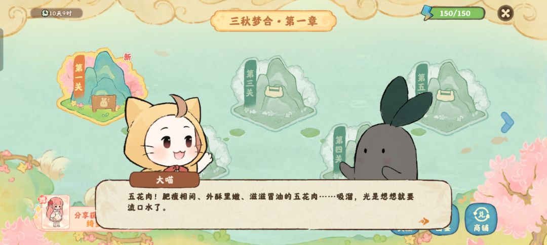 两个萌物 2