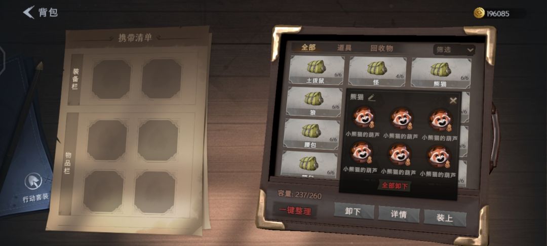 这个在哪里点的 10