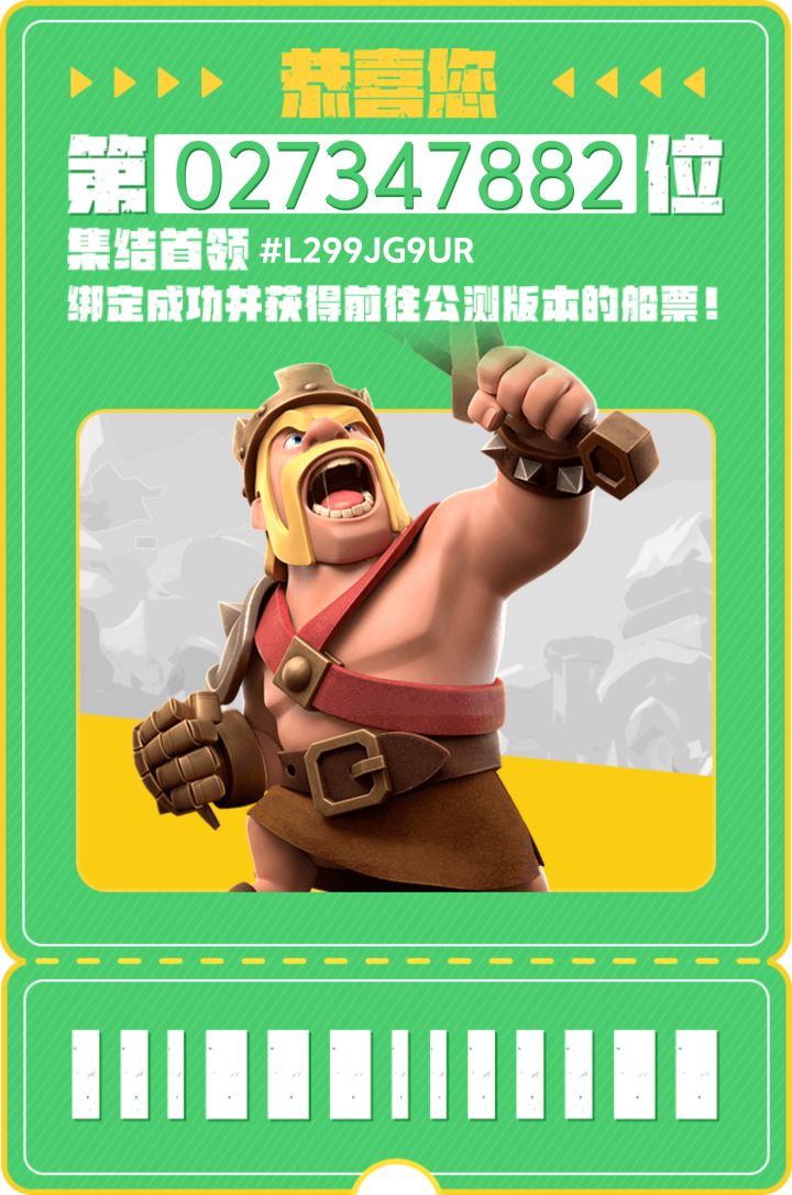 emmm截图