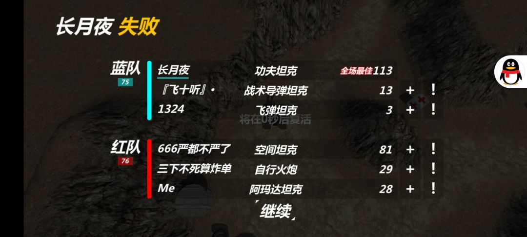 队友你在干啥啊 3