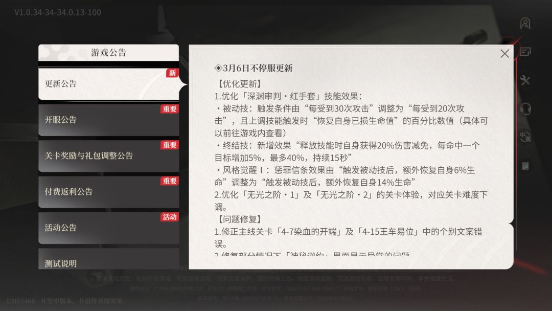 红手套加强! 1
