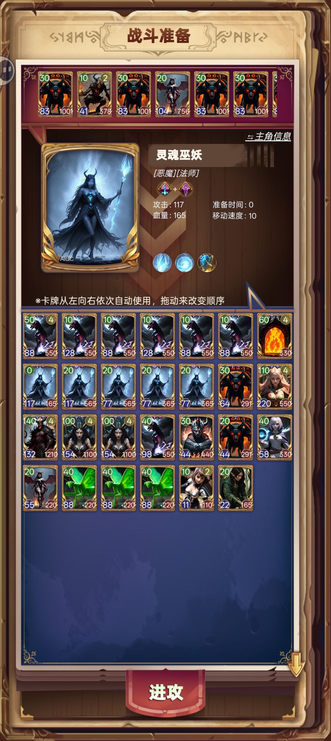无奖竞猜。谁才是boss。 3