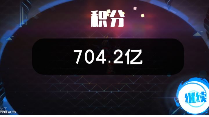 纪念一下打了很久才凹出来的截图