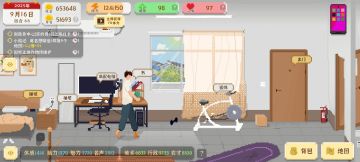 玩得比较舒服的一种方式